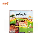 بازی فکری باربیکیو دکتر گیمز